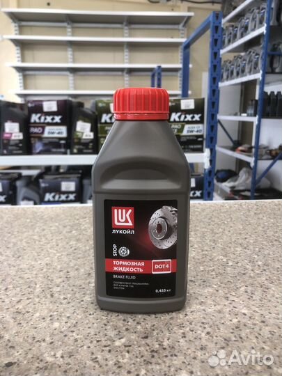 Жидкость тормозная Lukoil Brake Fluid DOT4 0.455кг