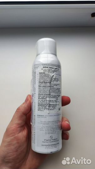 Термальная вода Avene 150 мл