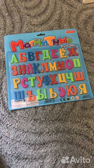 Магнитная Азбука магнитные буквы
