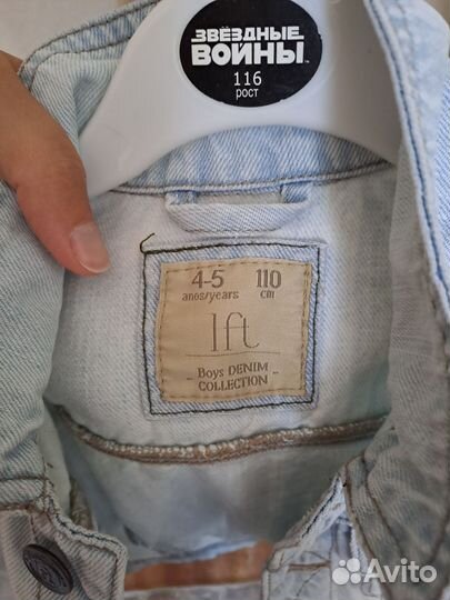 Куртка джинсовая