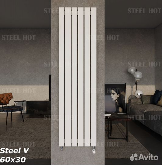 Вертикальный дизайн радиатор Steel-Hot от завода