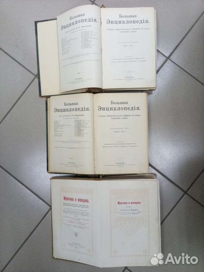 Старинные книги энциклопедия редкое издание 19 век