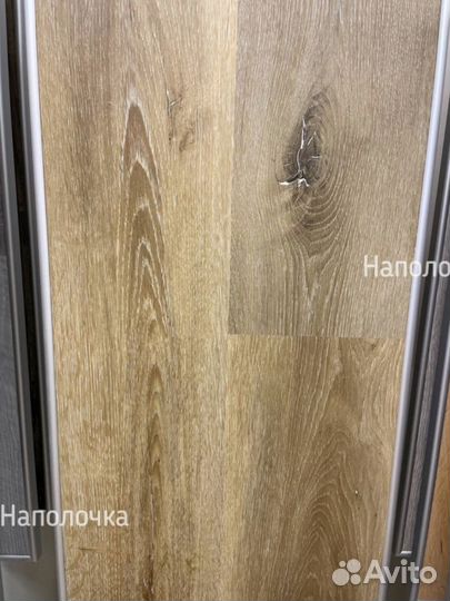 Виниловая плитка со склада от 20м2