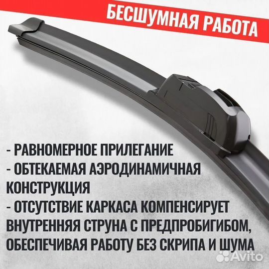 Дворники на Audi S8 1 (D2) Рест 1999-2002