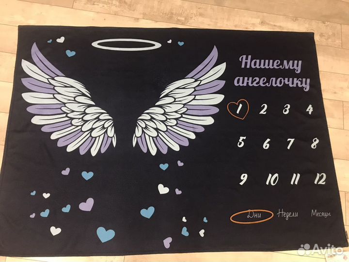 Плед для фотосессии малыша до 1года