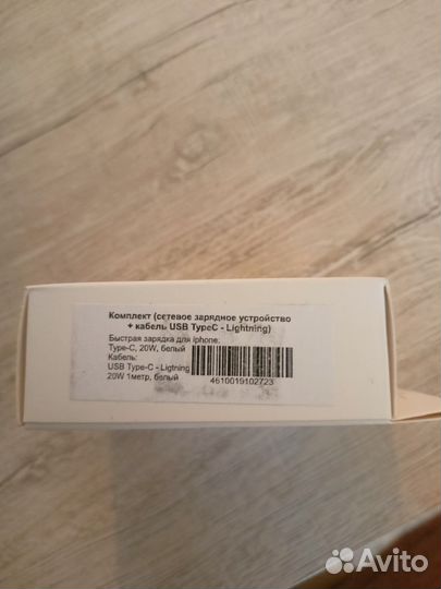 Зарядка Apple 20W UCB-C Power Adapter