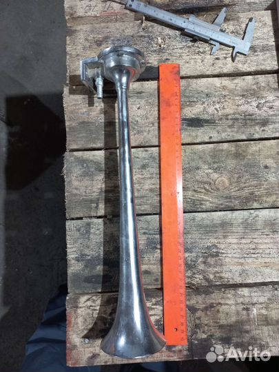 Сигнал дудка