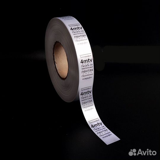 Печать бирок