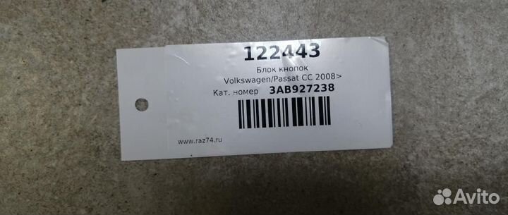 Блок кнопок Volkswagen Passat CC 358