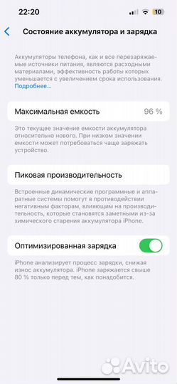 iPhone 14, 256 ГБ