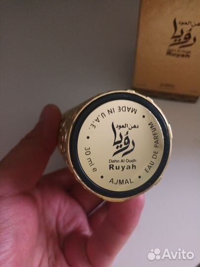 Dahn Al Oudh Ruyah Ajmal