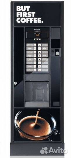 Кофеавтомат oasi 600