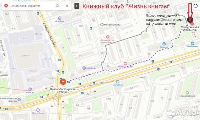 Волшебный мертвец. 1958 г