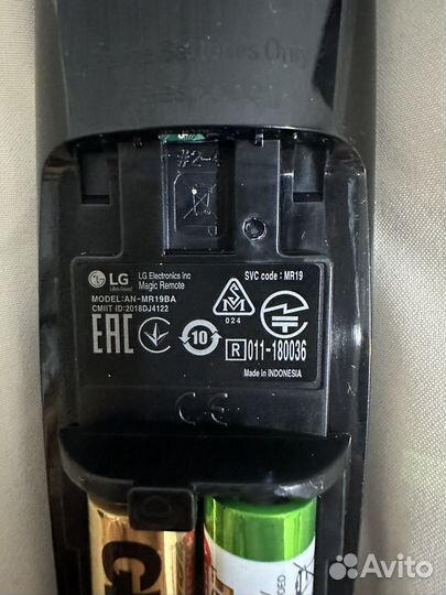 Пульт ду lg