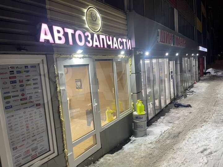 Свободного назначения, 16 м²