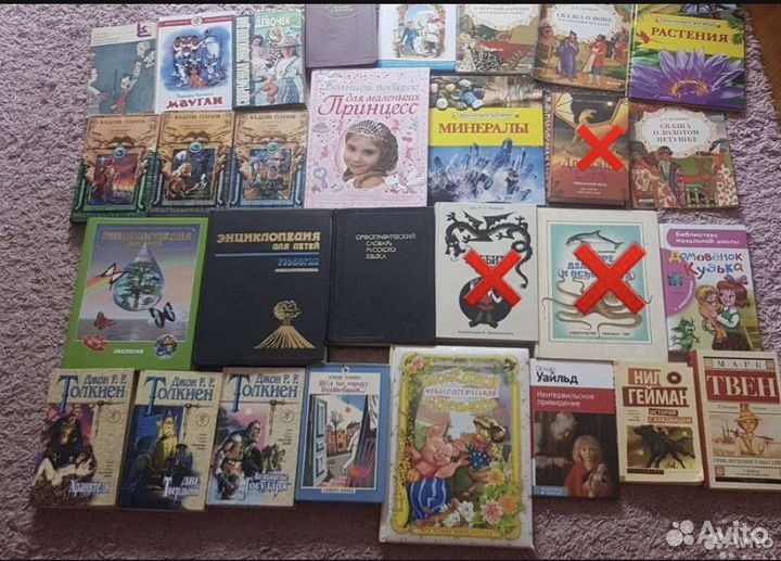 Книги для детей и подростков