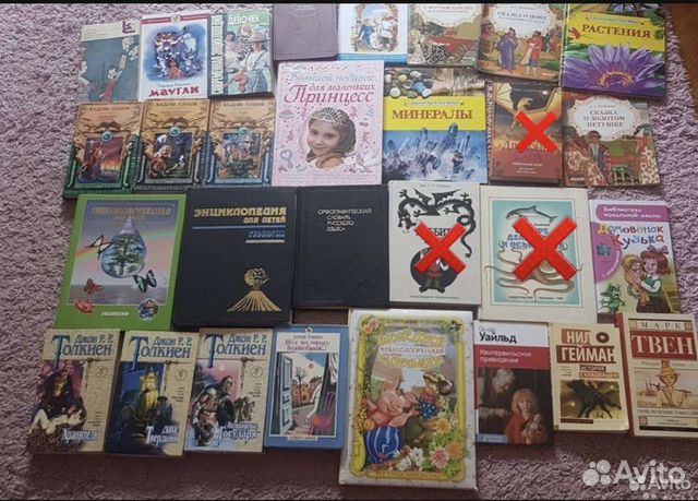 Книги для детей и подростков