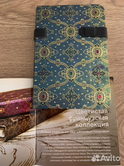 Записная книжка 95*140