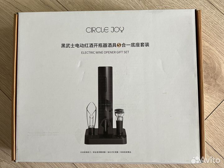 Электрический штопор