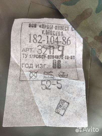 Плащ накидка