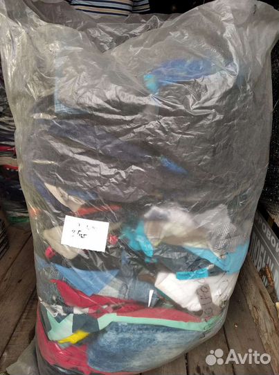 Одежда секонд хенд