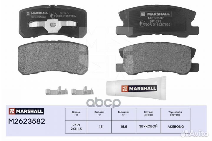 Торм. колодки дисковые задн. Mitsubishi ASX 10