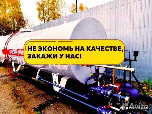 Газовая заправка
