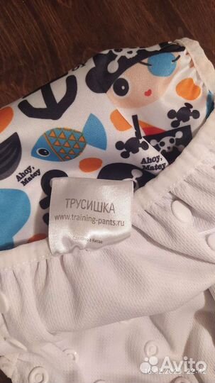 Многоразовые подгузники для плавания Трусишка