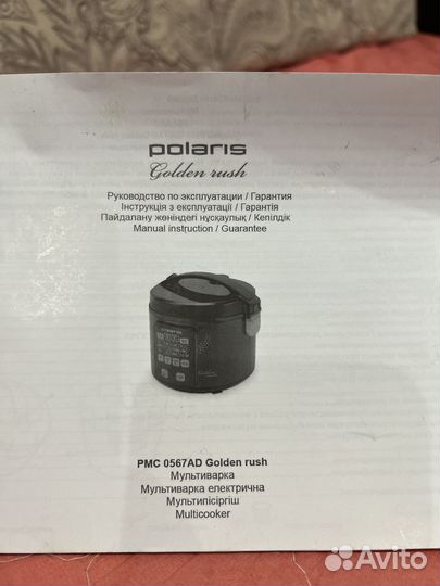 Мультиварка polaris