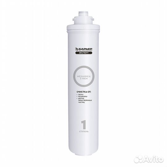 Картридж барьер эксперт механика