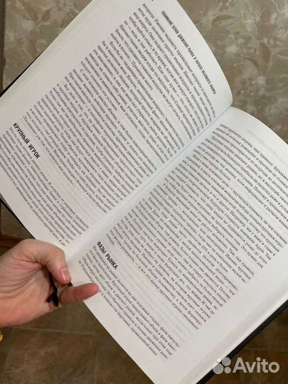 Как инвестировать если в кармане меньше миллиона