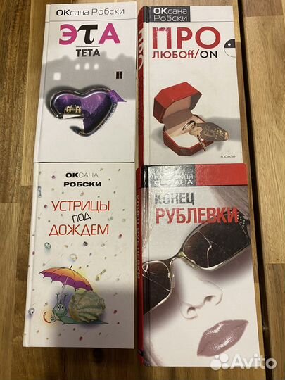 Книги романтические комедии