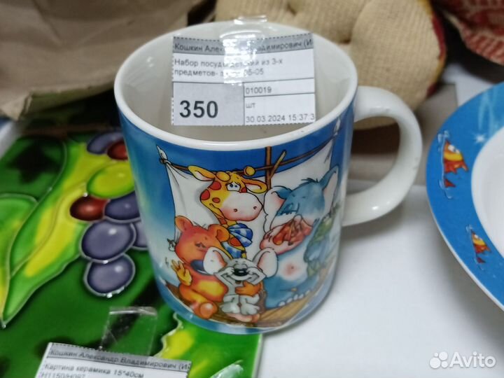 Набор детской посуды фарфор 3 пр. Новый