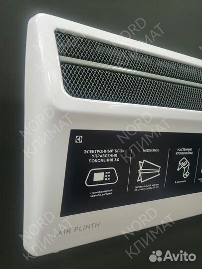 Конвектор электрический Electrolux AirPlint 2000Вт
