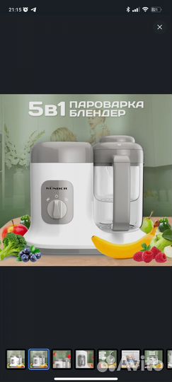 Пароварка блендер kunder
