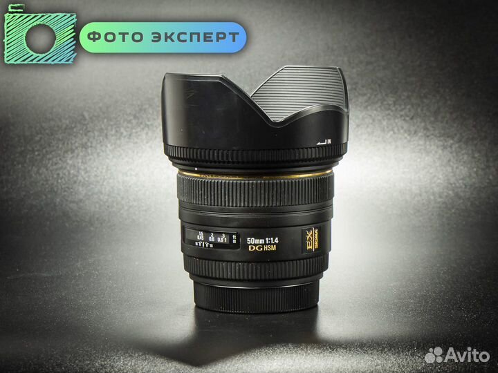 Объектив Sigma 50mm f1,4 DG HSM (Canon)