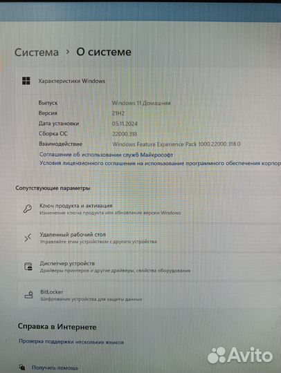 Игровой компьютер i7 / RX