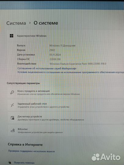 Игровой компьютер i7 / RX