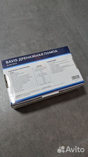 Помпа дренажная для кондиционера Bavis Slim Box