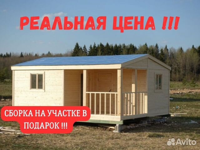 Дачный домик 6х6 зимний Бытовка купить в Москве | Товары для дома и ...