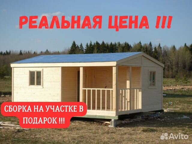 Дачный домик 6х6 Бытовка