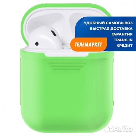 Силиконовый чехол ISA для Apple AirPods Зеленый