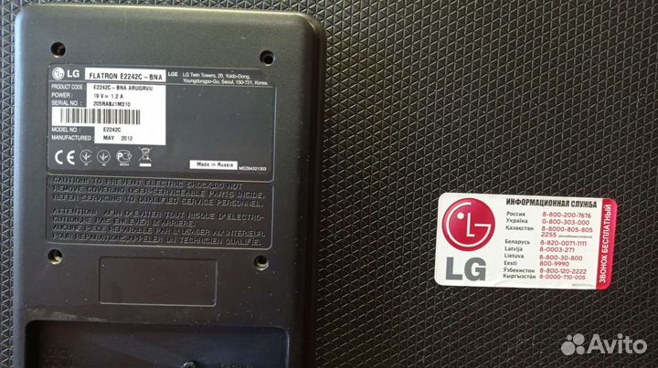 Монитор LG flatron E2242C-BNA