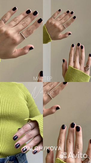 Маникюр/педикюр центр