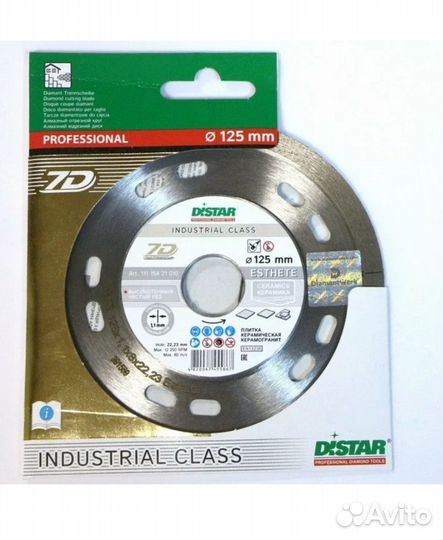 Алмазный диск distar esthete 125