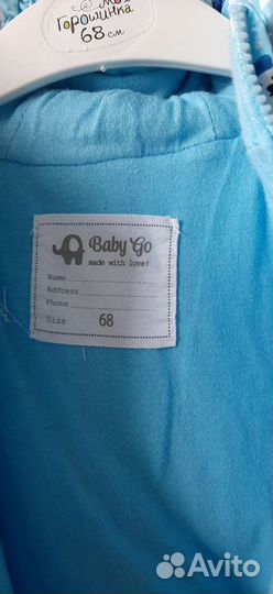 Комбинезон