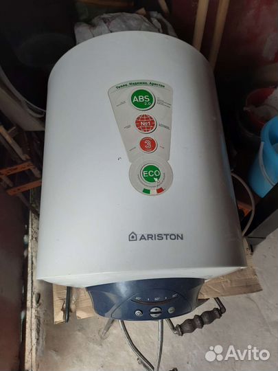 Водонагреватель ariston 50