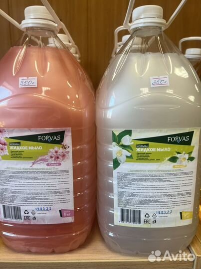 Мыло жидкое 5 литров