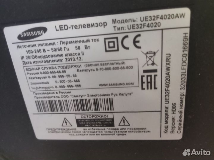 Телевизор Samsung 32 дюйма +кронштейн