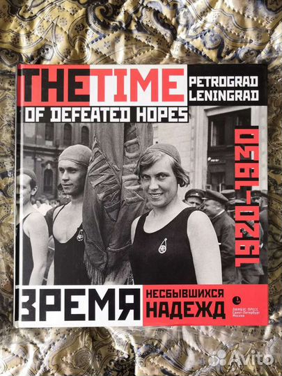 Альбом книга